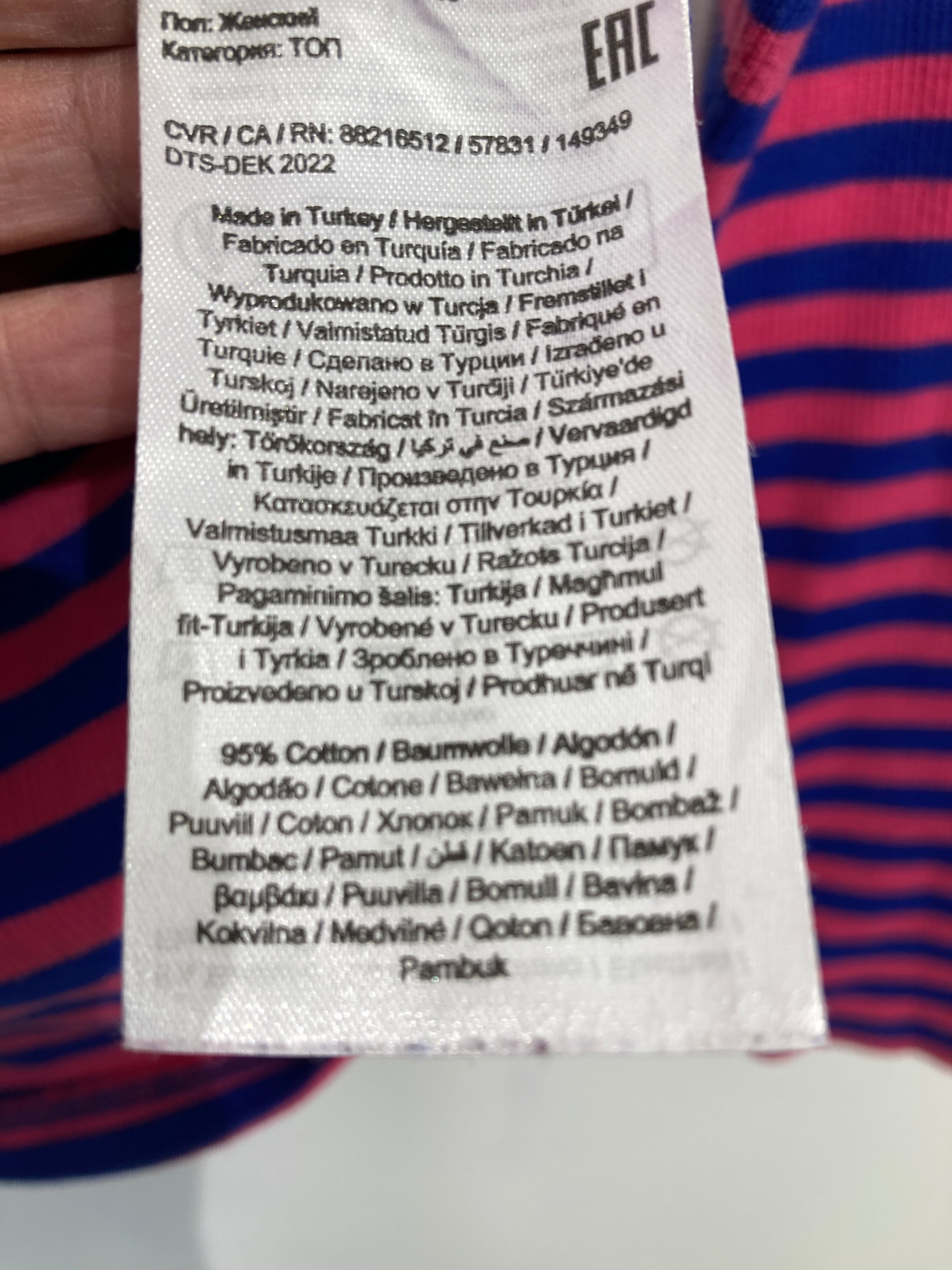 Only T-shirt